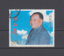 China 1997 Deng Xiaoping,return Of Hong Kong To China,Used Sheet,Scott# 2774C,VF - Gebruikt