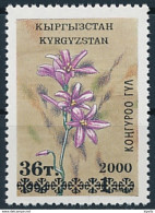 Mi 207 ** MNH Domestic Flora Gagea Salis Overprint - Kirgizië