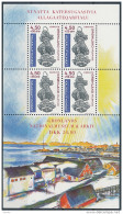 Mi Block 16 ** MNH Greenland National Museum Pincushion Semi-postal - Unused Stamps