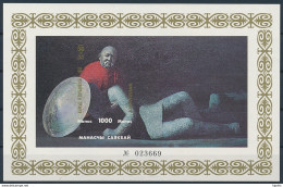 Mi Block 10 B ** MNH National Epic Poetry Manas 1,000th Anniversary - Kirghizistan