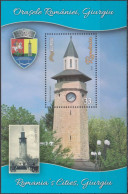 2024, Romania, Giurgiu, Clocks, Coats Of Arms, Towers, Souvenir Sheet, MNH(**), LPMP 2452a - Ongebruikt