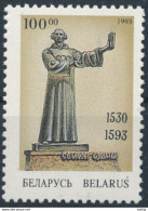 Mi 42 MNH ** / Polonica, Humanist, Educator, Bible Translator, Philosopher, Sociologist Symon Budny - Wit-Rusland