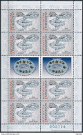 Mi 230 A MNH ** Sheetlet / Chinese New Year Of The Snake - Kirgisistan