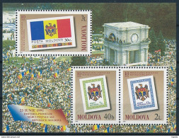 Mi Block 23 MNH ** / 1st Postage Stamps Of Moldova - Stamp On Stamp - Moldavie