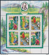 Mi Block 65 MNH ** / Writer Pavel Bazhov 125th Birthday - Fairy Tale, Folklore, Skaz, Malachite Casket - Blocks & Sheetlets & Panes