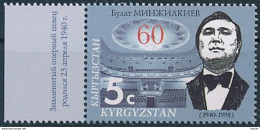 Mi 203 MNH ** / Opera Singer Bulat Minzhilkiev 60th Birthday - Kirgizië