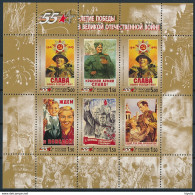 Mi Block 33 MNH ** / Victory Of The Great Patriotic War 55th Anniversary - Propaganda Posters, World War II, WWII - Blocchi & Fogli