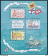 Mi Block 35 MNH ** / Military Sailor's Education 300th Anniversary - Navy Academy - Blocchi & Fogli