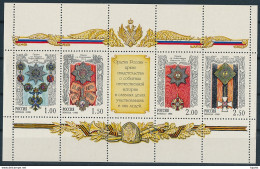 Mi 678-81 MNH ** Sheetlet / Russian State History - Order Of St. Andrew, Saint Catherine, Alexander Nevsky, St. George - Blokken & Velletjes