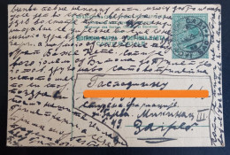 #21  Yugoslavia Serbia Postal Stationery - 1929 Novi Sad Sent To Zagreb Croatia - Entiers Postaux