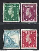 1952 Greece - Grecia, N. 581/584, 50. Genetliaco Di Re Paolo, 4 Valori, MNH** - Andere & Zonder Classificatie