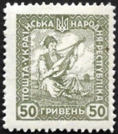 UKRAINE  1921 - YT  143   Non Emis   -  NEUF** - Ucrania