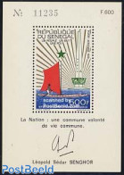 Senegal 1970 10 Years Of Independence S/s, Mint NH, Transport - Ships And Boats - Barcos