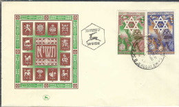 ISRAEL Ca.1950: FDC - FDC