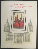 Rusia 1971 Yvert YVERT BF 70 ** - Ungebraucht