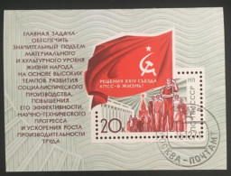 Rusia 1971 Yvert YVERT BF 71 USED FU - Usados