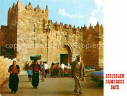 72852050 Jerusalem Yerushalayim Damascus Gate  Israel - Israël