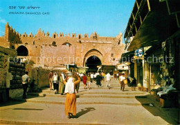 72834879 Jerusalem Yerushalayim Damascus Gate  Israel - Israel