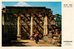 72818393 Capernaum Ancient Synagogue Capernaum - Israël