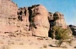 72818373 Eilat King Solomons Mines Eilat - Israël