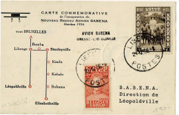 Carte Commémorative De L'Inauguration Du Nouveau Réseau Aérien SABENA Circulée En 1936 - Autres & Non Classés