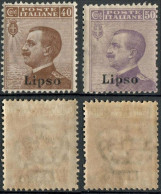 REGNO COLONIE EGEO LIPSO 1916 DUE FRANCOBOLLI DA C. 40 E C. 50 SOPRASTAMPATI 'LIPSO' NUOVI MNH ** SASSONE 6/7 - Ägäis (Lipso)