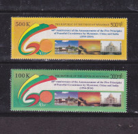 BURMA/MYANMAR STAMP 2014 ISSUED RUSSIA MYANMAR RELATION SET, MNH - Myanmar (Burma 1948-...)