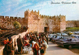 72803478 Jerusalem Yerushalayim Damascus Gate Israel - Israel