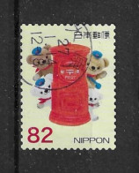 Japan 2014 Poskuma Y.T. 6738 (0) - Used Stamps