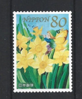 Japan 2011 Spring Greetings Y.T. 5345 (0) - Gebraucht