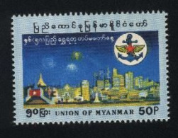 BURMA/MYANMAR STAMP 1995 ISSUED ARM FORCED COMMEMORATIVE SINGLE, MNH - Myanmar (Burma 1948-...)