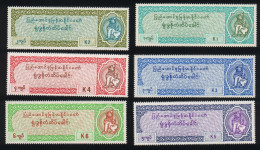 BURMA/MYANMAR STAMP1999 ISSUED COURTFEE COMPLETE SET, MNH - Myanmar (Birma 1948-...)