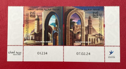 2024 - Mnh Pair Of 2- Join Issue Morocco Oman - Marokko (1956-...)