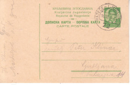 9452--POSTKARTE    AMBULANTNI  ŽIG  RATEČE   - LJUBLJANA - Slovenia