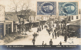 Bulgarie Kardjali La Rue Principale - Bulgaria