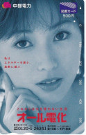 Japan Prepaid Libary Card 500 - Woman Young Girl - Giappone