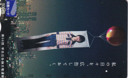 Japan Prepaid Libary Card 500 - Woman Balloon Skyline By Night - Japón