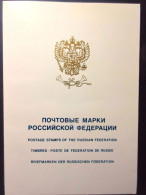 Russie 1994 Yvert Theme Divers ** Carnet Prestige Blanc N°02 Folder Booklet . - Nuevos