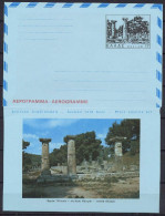 Greece 1980 Olympic Games Commemorative Aerogramme - Andere & Zonder Classificatie