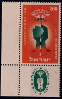 ISRAEL 1953 CONQUEST OF THE DESERT STAMP WITH TAB MNH VF!! - Nuovi (con Tab)