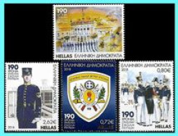 GREECE - GRECE-HELLAS 2018:  Complet Set Used - Used Stamps