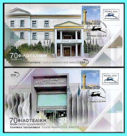 GREECE GRECE- HELLAS 2018: Two FDC  Panhellenic Philatelic Exhibition "Rhodes 2018" - FDC