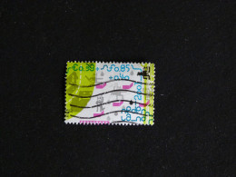 PAYS BAS NEDERLAND YT 1859 OBLITERE - SURTAXE PROFIT ENFANCE - Used Stamps