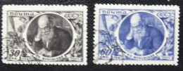 Sowjetunion Mi 1083-1084, Sc 1098-1099, N. Zhukovskij, Gestempelt - Used Stamps