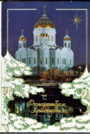 Russie 1996 Yvert Bloc N° 233 ** Emission 1er Jour Carnet Prestige Folder Booklet. 3ème édition Assez Rare - Nuovi