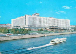 72873882 Moscow Moskva Hotel Rossia   - Russia