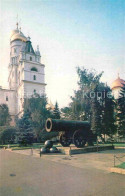 72872913 Moscow Moskva Kremlin Tsar-Cannon  Moscow - Russland