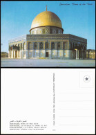 Postcard Jerusalem Jeruschalajim (רושלים) DOME OF THE ROCK 1980 - Israel