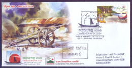 Bangladesh 2024 Varendrapex Stamp Exhibition Wheelbarrow Rooster Village Hut Sail Boat REG Special Cover Pictorial PM-1 - Filatelistische Tentoonstellingen