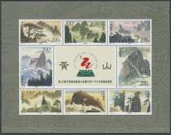 China 1997 Welpostkongreß Gebirge Huangshan 2845/52 K Postfrisch (SG8252) - Blokken & Velletjes